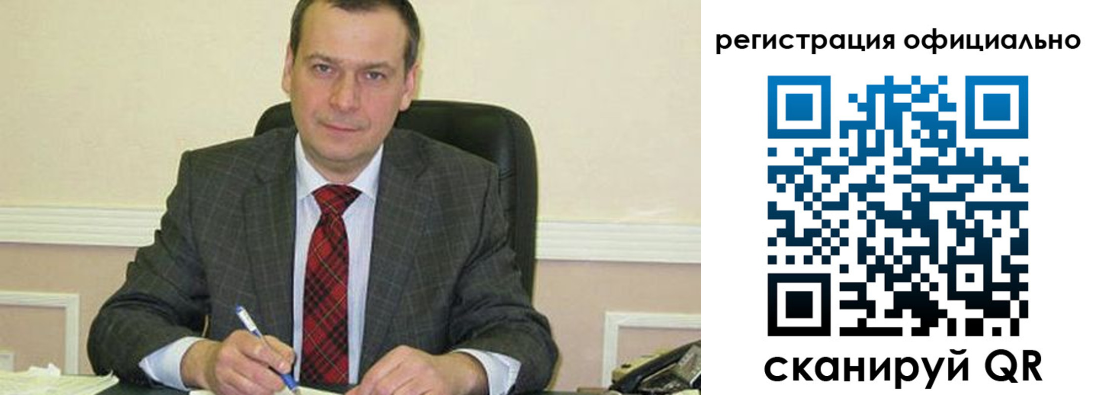 регистрация для дет. сада в Смоленской области